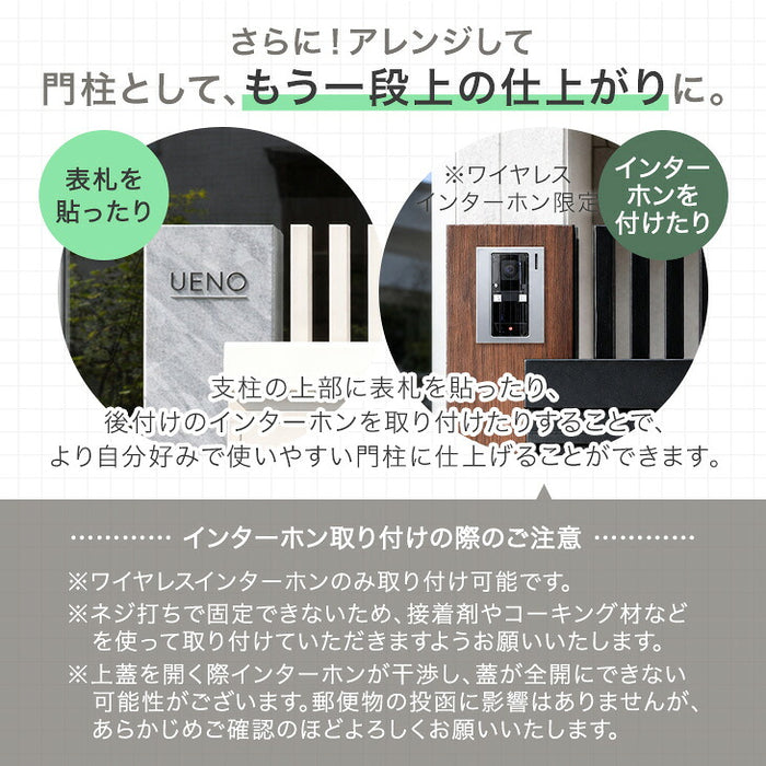 LIVPOST ーリブポストー 門柱 ポスト 置き型 スタンドポスト 門柱ポスト 郵便ポスト 新聞受け A4 鍵付き ダイヤル式 防水 屋外〔17600205〕