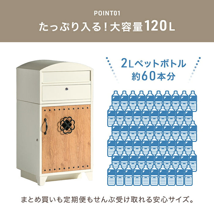 LIVBOX ーリブボックスー レトロカントリー 宅配ボックス ポスト一体型 大容量 100L 鍵付き LIVBOX リブボックス 一戸建て用〔17600207〕