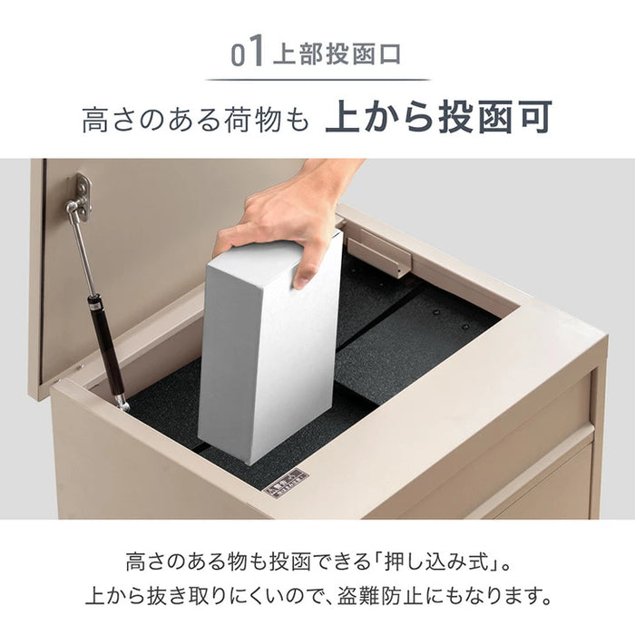 LIVBOX ーリブボックスー 宅配ボックス 押し込み式 複数投函 OK 大容量 100L LIVBOX プッシュキー 一戸建て用〔17600208〕