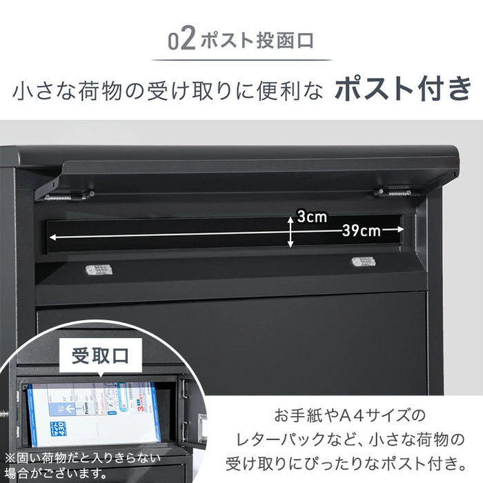 LIVBOX ーリブボックスー 宅配ボックス 押し込み式 複数投函 OK 大容量 100L LIVBOX プッシュキー 一戸建て用〔17600208〕