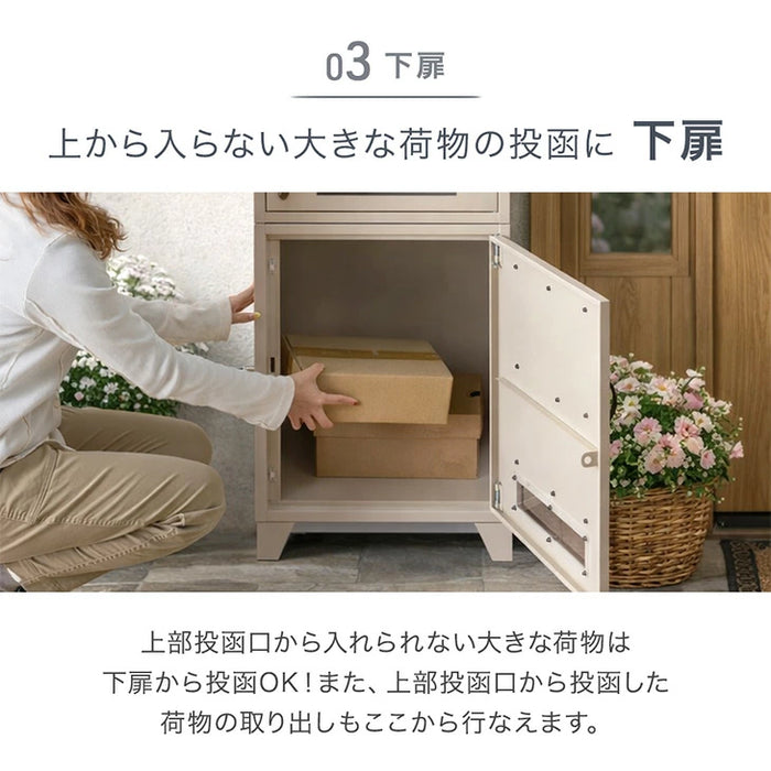 LIVBOX ーリブボックスー 宅配ボックス 押し込み式 複数投函 OK 大容量 100L LIVBOX プッシュキー 一戸建て用〔17600208〕