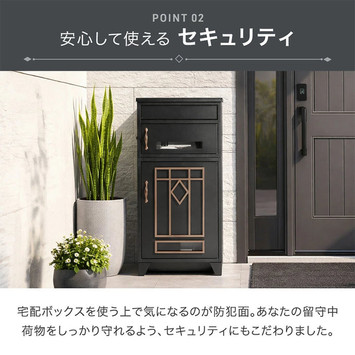 LIVBOX ーリブボックスー 宅配ボックス 押し込み式 複数投函 OK 大容量 100L LIVBOX プッシュキー 一戸建て用〔17600208〕