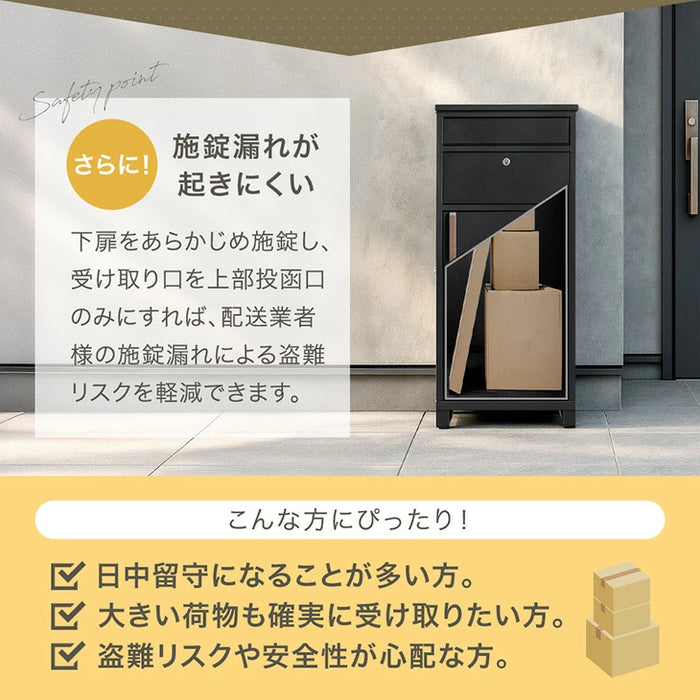 LIVBOX ーリブボックスー 宅配ボックス 押し込み式 複数投函 OK 大容量 100L LIVBOX プッシュキー 一戸建て用〔17600208〕