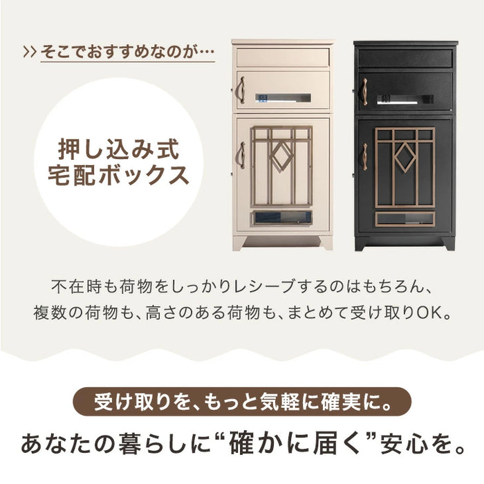 LIVBOX ーリブボックスー 宅配ボックス 押し込み式 複数投函 OK 大容量 100L LIVBOX プッシュキー 一戸建て用〔17600208〕