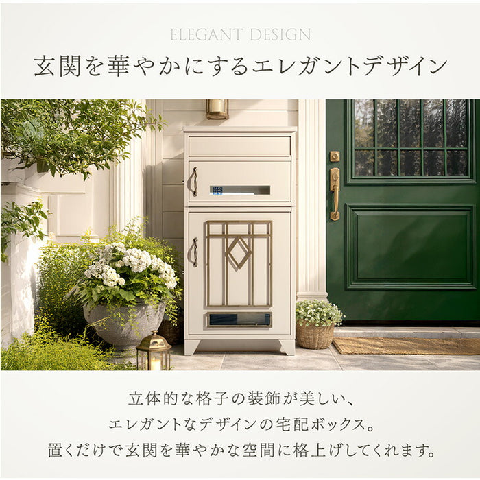 LIVBOX ーリブボックスー 宅配ボックス 押し込み式 複数投函 OK 大容量 100L LIVBOX プッシュキー 一戸建て用〔17600208〕