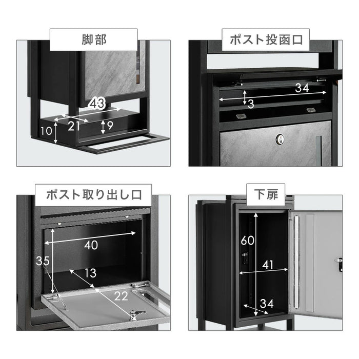 LIVBOX ーリブボックスー 門柱 宅配ボックス ポスト 一体型 置き型 複数投函OK 大容量 101L ゼロリターン ダイヤル式 鍵付き 一戸建て用 置き配 盗難防止 屋外 防水 おしゃれ〔17600209〕