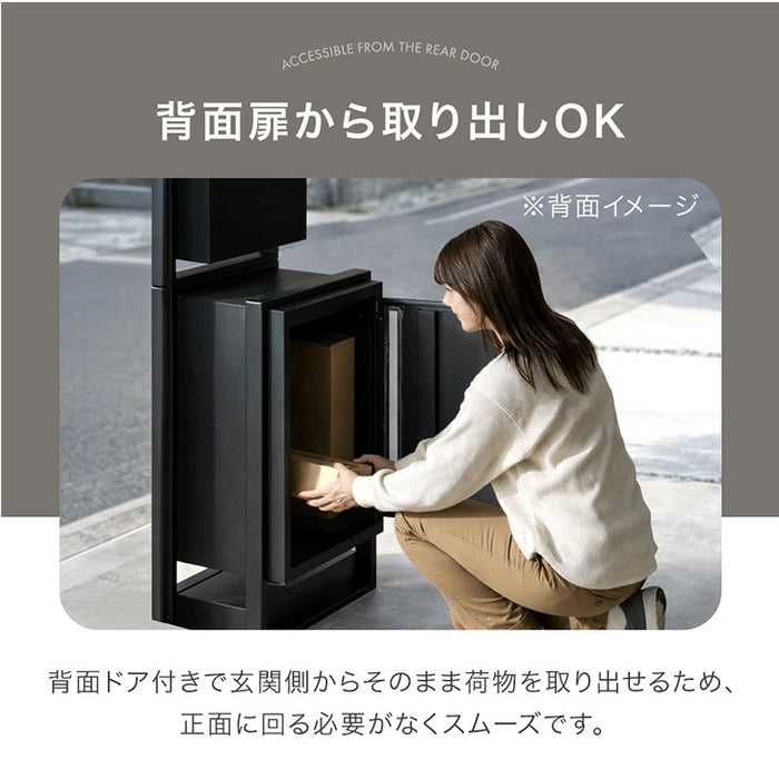 LIVBOX ーリブボックスー 門柱 宅配ボックス ポスト 一体型 置き型 複数投函OK 大容量 101L ゼロリターン ダイヤル式 鍵付き 一戸建て用 置き配 盗難防止 屋外 防水 おしゃれ〔17600209〕