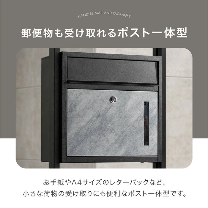 LIVBOX ーリブボックスー 門柱 宅配ボックス ポスト 一体型 置き型 複数投函OK 大容量 101L ゼロリターン ダイヤル式 鍵付き 一戸建て用 置き配 盗難防止 屋外 防水 おしゃれ〔17600209〕