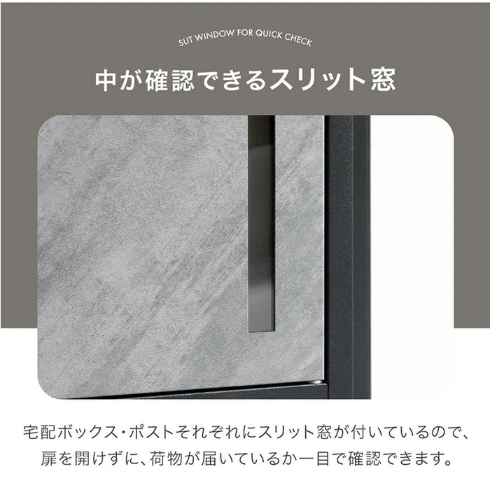 LIVBOX ーリブボックスー 門柱 宅配ボックス ポスト 一体型 置き型 複数投函OK 大容量 101L ゼロリターン ダイヤル式 鍵付き 一戸建て用 置き配 盗難防止 屋外 防水 おしゃれ〔17600209〕