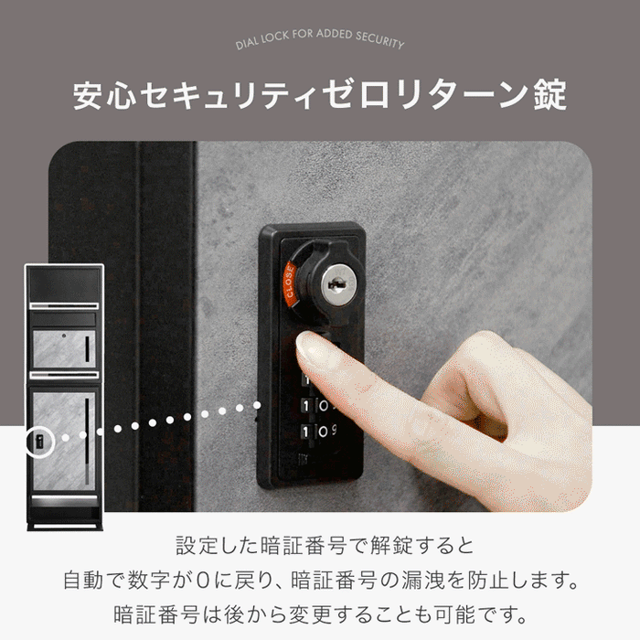 LIVBOX ーリブボックスー 門柱 宅配ボックス ポスト 一体型 置き型 複数投函OK 大容量 101L ゼロリターン ダイヤル式 鍵付き 一戸建て用 置き配 盗難防止 屋外 防水 おしゃれ〔17600209〕