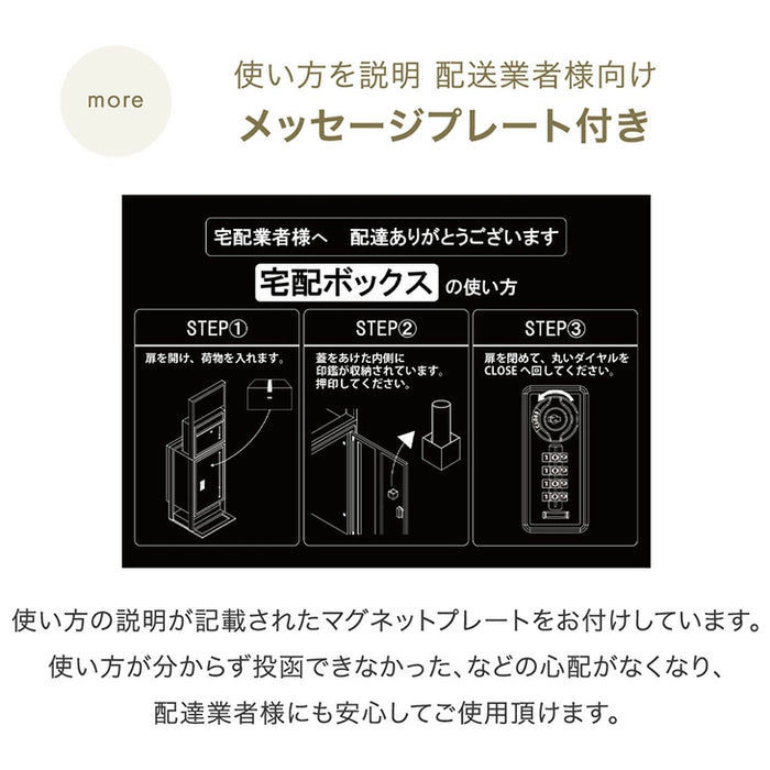 LIVBOX ーリブボックスー 門柱 宅配ボックス ポスト 一体型 置き型 複数投函OK 大容量 101L ゼロリターン ダイヤル式 鍵付き 一戸建て用 置き配 盗難防止 屋外 防水 おしゃれ〔17600209〕