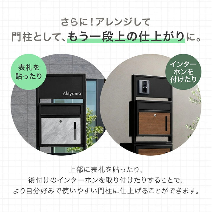 LIVBOX ーリブボックスー 門柱 宅配ボックス ポスト 一体型 置き型 複数投函OK 大容量 101L ゼロリターン ダイヤル式 鍵付き 一戸建て用 置き配 盗難防止 屋外 防水 おしゃれ〔17600209〕