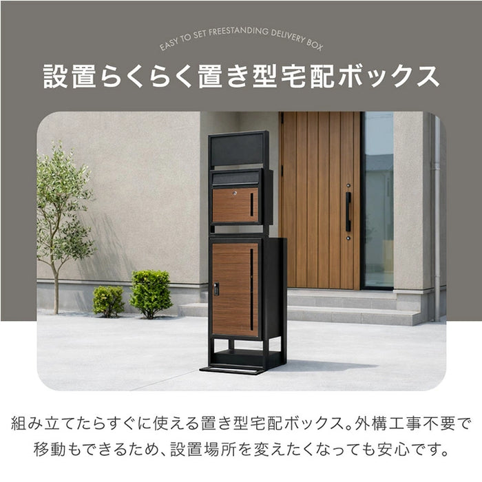 LIVBOX ーリブボックスー 門柱 宅配ボックス ポスト 一体型 置き型 複数投函OK 大容量 101L ゼロリターン ダイヤル式 鍵付き 一戸建て用 置き配 盗難防止 屋外 防水 おしゃれ〔17600209〕