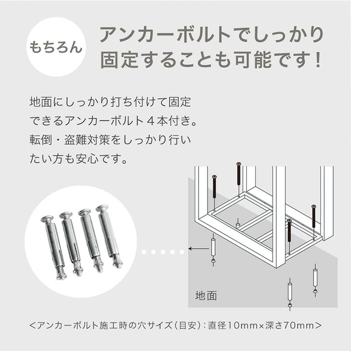 LIVBOX ーリブボックスー 門柱 宅配ボックス ポスト 一体型 置き型 複数投函OK 大容量 101L ゼロリターン ダイヤル式 鍵付き 一戸建て用 置き配 盗難防止 屋外 防水 おしゃれ〔17600209〕