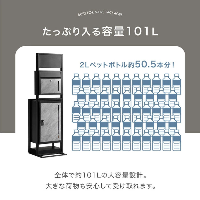 LIVBOX ーリブボックスー 門柱 宅配ボックス ポスト 一体型 置き型 複数投函OK 大容量 101L ゼロリターン ダイヤル式 鍵付き 一戸建て用 置き配 盗難防止 屋外 防水 おしゃれ〔17600209〕