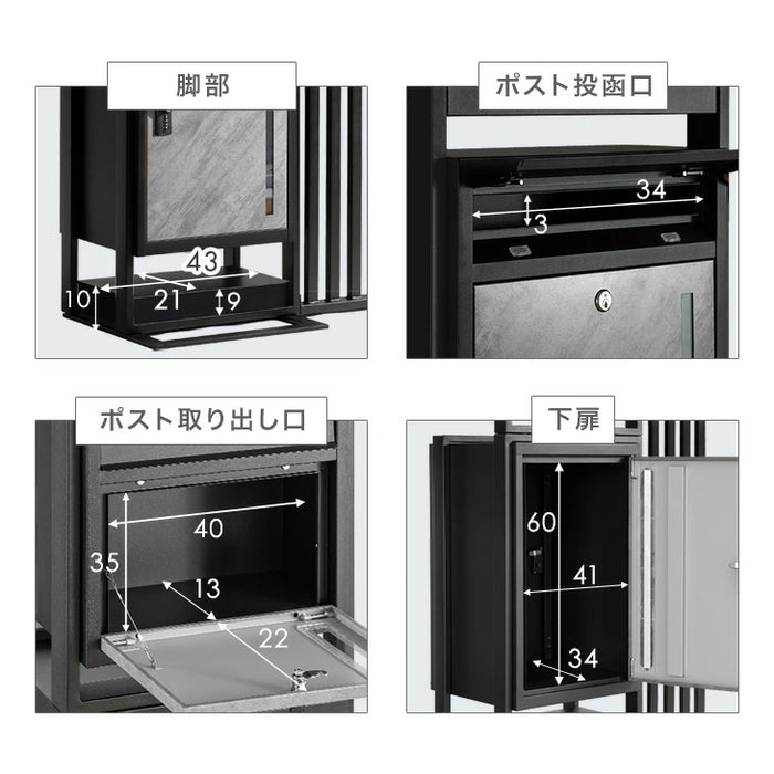 LIVBOX ーリブボックスー 門柱 宅配ボックス ポスト 一体型 置き型 複数投函OK 大容量 101L ゼロリターン ダイヤル式 鍵付き 一戸建て用 置き配 盗難防止 屋外 防水 おしゃれ〔17600210〕