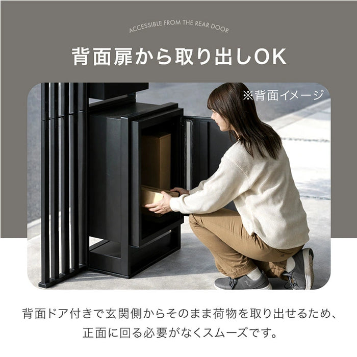 LIVBOX ーリブボックスー 門柱 宅配ボックス ポスト 一体型 置き型 複数投函OK 大容量 101L ゼロリターン ダイヤル式 鍵付き 一戸建て用 置き配 盗難防止 屋外 防水 おしゃれ〔17600210〕