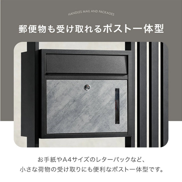 LIVBOX ーリブボックスー 門柱 宅配ボックス ポスト 一体型 置き型 複数投函OK 大容量 101L ゼロリターン ダイヤル式 鍵付き 一戸建て用 置き配 盗難防止 屋外 防水 おしゃれ〔17600210〕