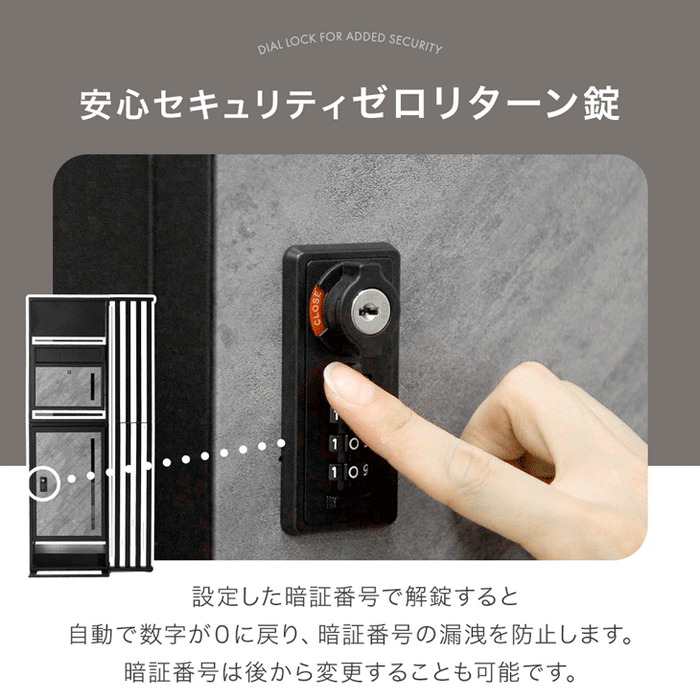 LIVBOX ーリブボックスー 門柱 宅配ボックス ポスト 一体型 置き型 複数投函OK 大容量 101L ゼロリターン ダイヤル式 鍵付き 一戸建て用 置き配 盗難防止 屋外 防水 おしゃれ〔17600210〕