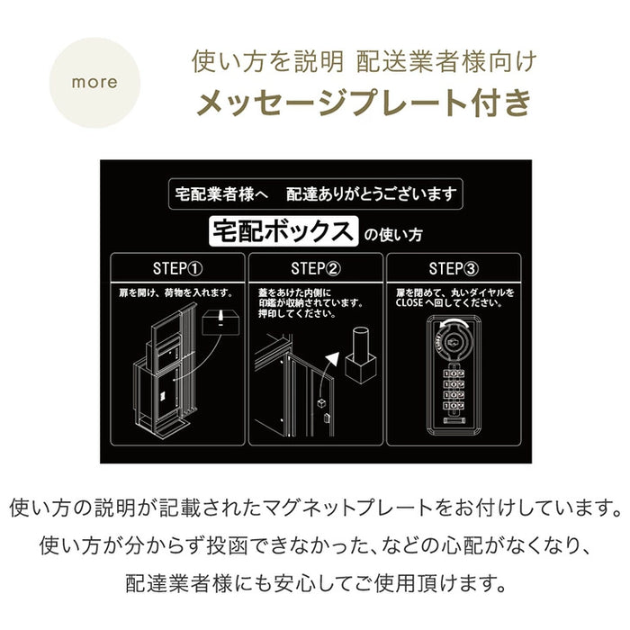 LIVBOX ーリブボックスー 門柱 宅配ボックス ポスト 一体型 置き型 複数投函OK 大容量 101L ゼロリターン ダイヤル式 鍵付き 一戸建て用 置き配 盗難防止 屋外 防水 おしゃれ〔17600210〕