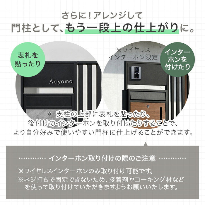 LIVBOX ーリブボックスー 門柱 宅配ボックス ポスト 一体型 置き型 複数投函OK 大容量 101L ゼロリターン ダイヤル式 鍵付き 一戸建て用 置き配 盗難防止 屋外 防水 おしゃれ〔17600210〕