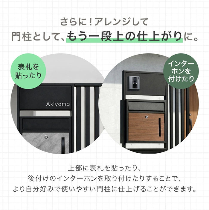 LIVBOX ーリブボックスー 門柱 宅配ボックス ポスト 一体型 置き型 複数投函OK 大容量 101L ゼロリターン ダイヤル式 鍵付き 一戸建て用 置き配 盗難防止 屋外 防水 おしゃれ〔17600210〕