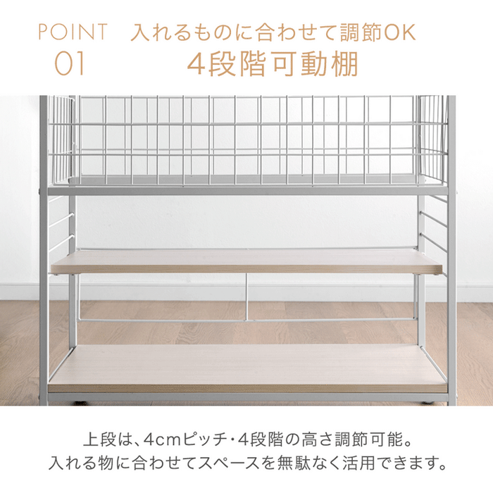 ［幅38cm］押入れ収納 キャスター付き 2段 大容量 高さ調節 スチール クローゼット収納〔17600213〕