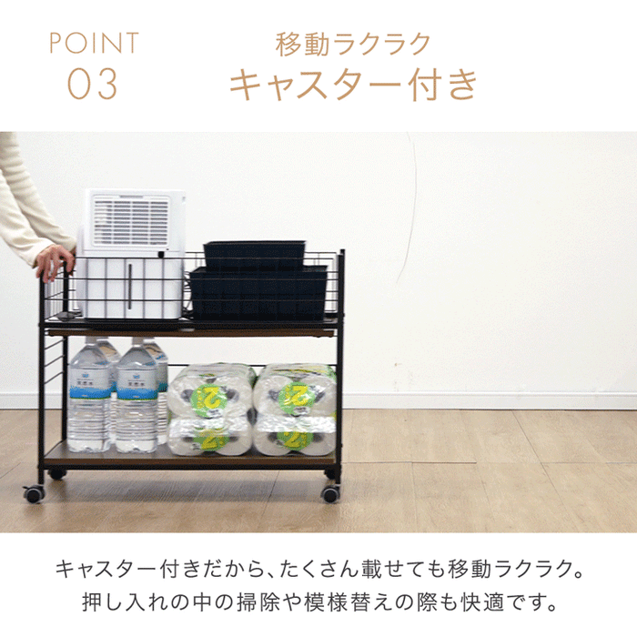 ［幅38cm］押入れ収納 キャスター付き 2段 大容量 高さ調節 スチール クローゼット収納〔17600213〕