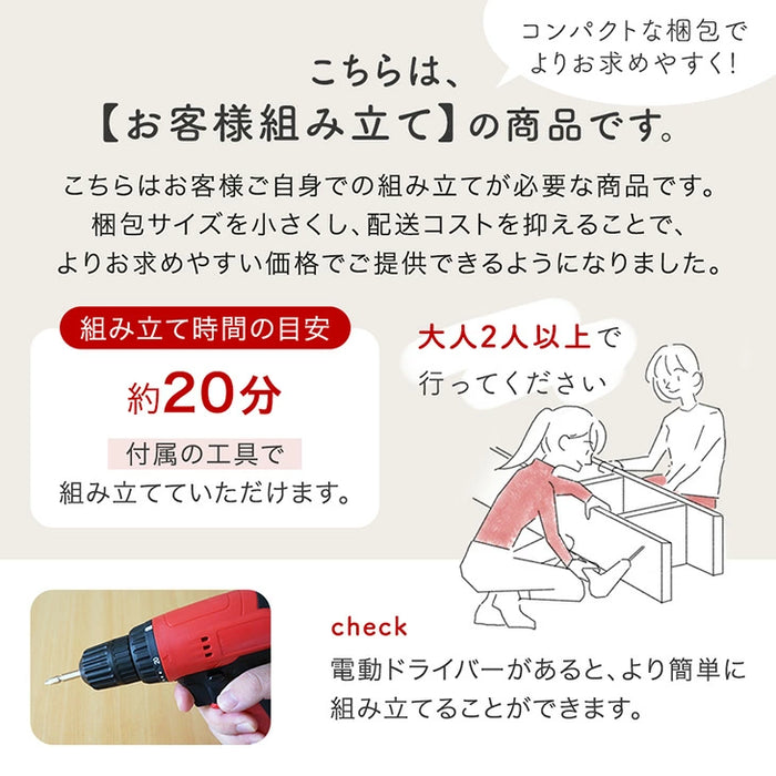［幅44cm］押入れ収納 キャスター付き 2段 大容量 高さ調節 スチール クローゼット収納〔17600214〕