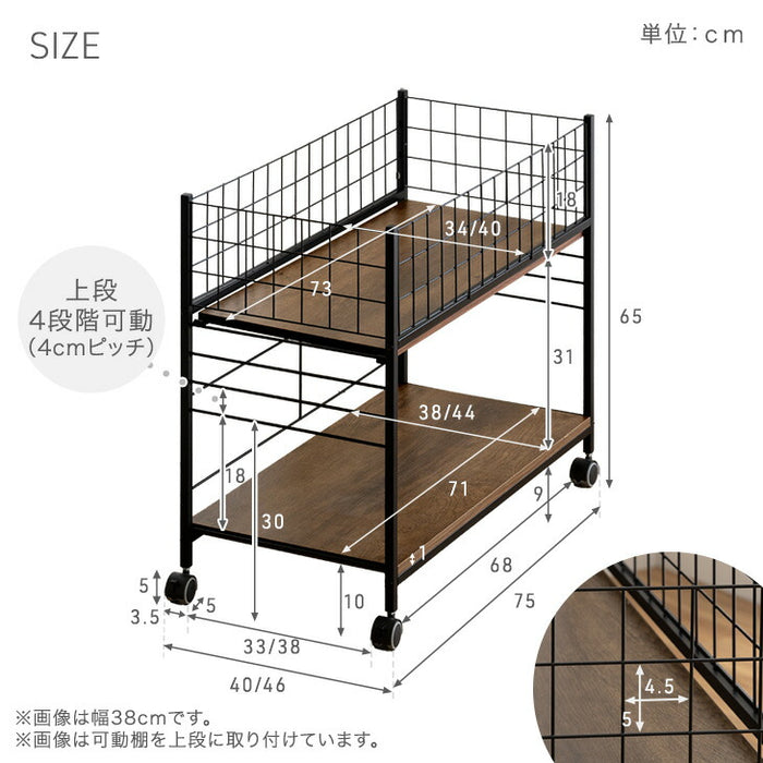［幅38cm］押入れ収納 キャスター付き 2段 大容量 高さ調節 スチール クローゼット収納〔17600213〕