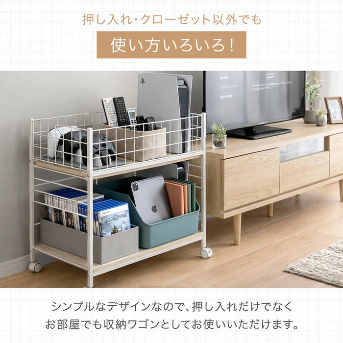 ［幅38cm］押入れ収納 キャスター付き 2段 大容量 高さ調節 スチール クローゼット収納〔17600213〕