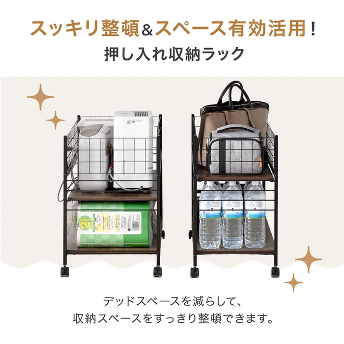 ［幅38cm］押入れ収納 キャスター付き 2段 大容量 高さ調節 スチール クローゼット収納〔17600213〕