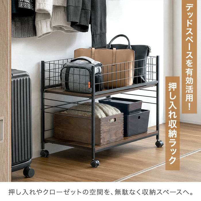 ［幅44cm］押入れ収納 キャスター付き 2段 大容量 高さ調節 スチール クローゼット収納〔17600214〕