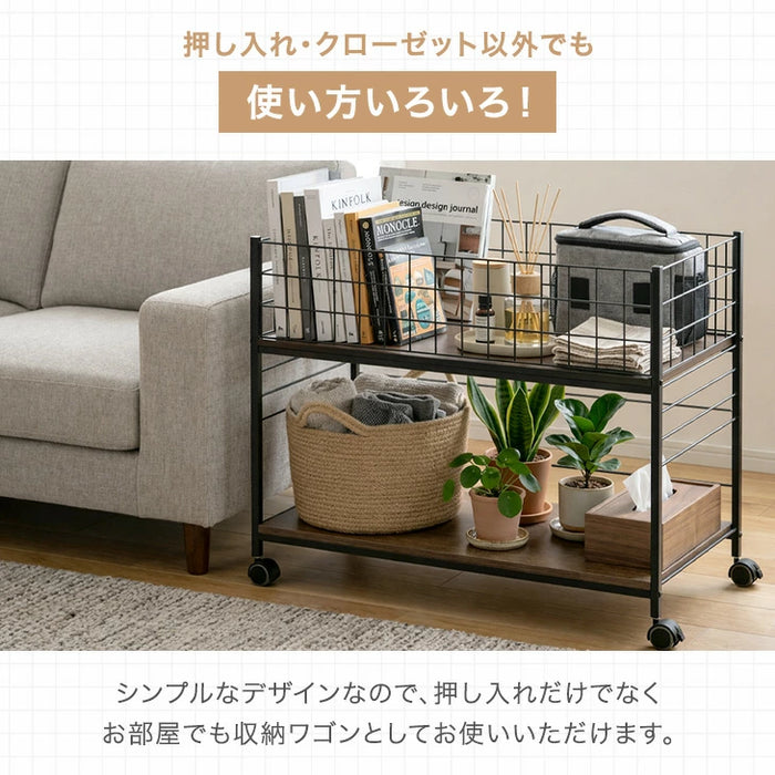 ［幅44cm］押入れ収納 キャスター付き 2段 大容量 高さ調節 スチール クローゼット収納〔17600214〕