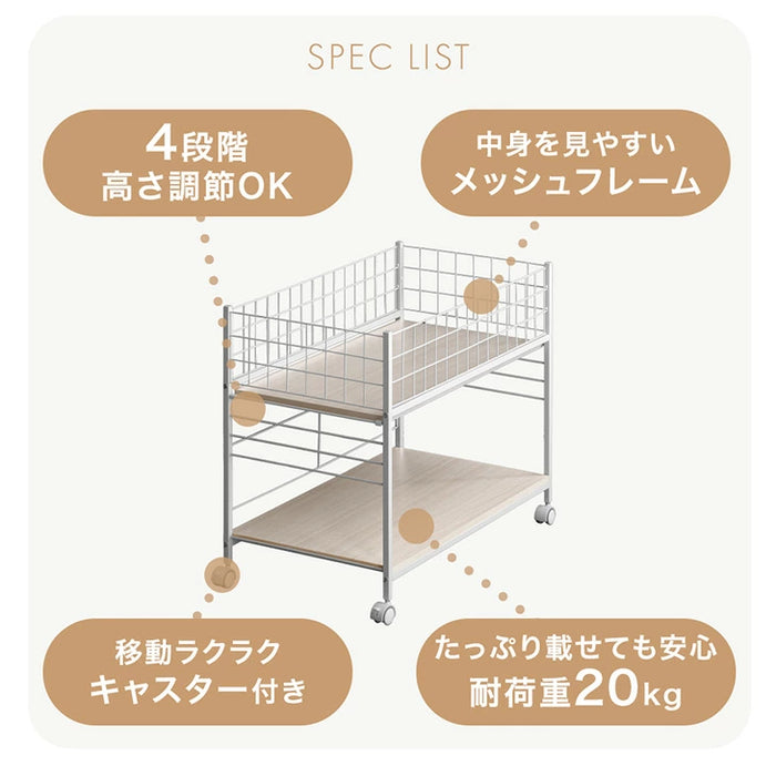 ［幅38cm］押入れ収納 キャスター付き 2段 大容量 高さ調節 スチール クローゼット収納〔17600213〕