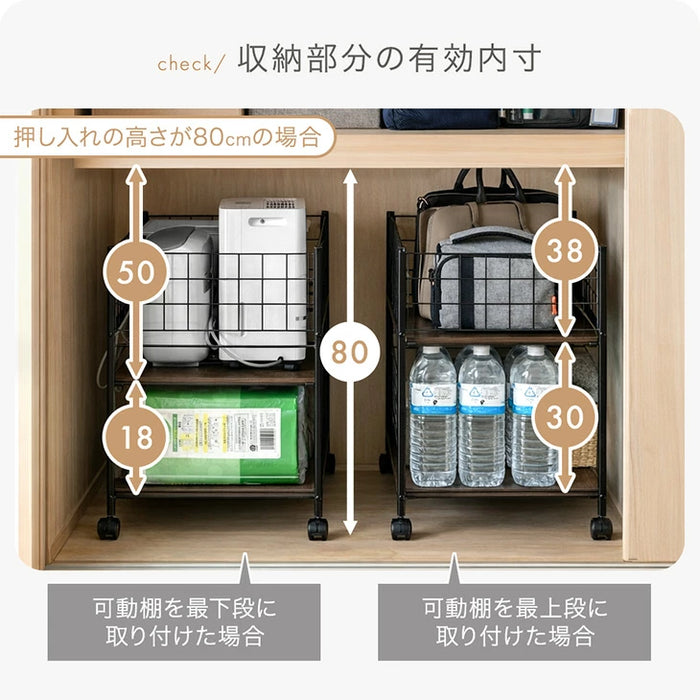 ［幅38cm］押入れ収納 キャスター付き 2段 大容量 高さ調節 スチール クローゼット収納〔17600213〕