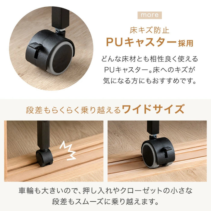 ［幅44cm］押入れ収納 キャスター付き 2段 大容量 高さ調節 スチール クローゼット収納〔17600214〕