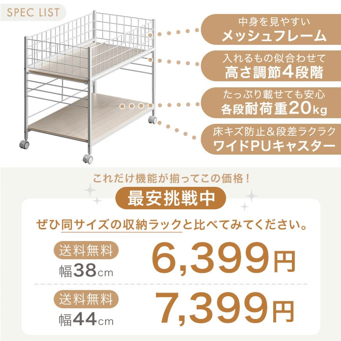 ［幅44cm］押入れ収納 キャスター付き 2段 大容量 高さ調節 スチール クローゼット収納〔17600214〕