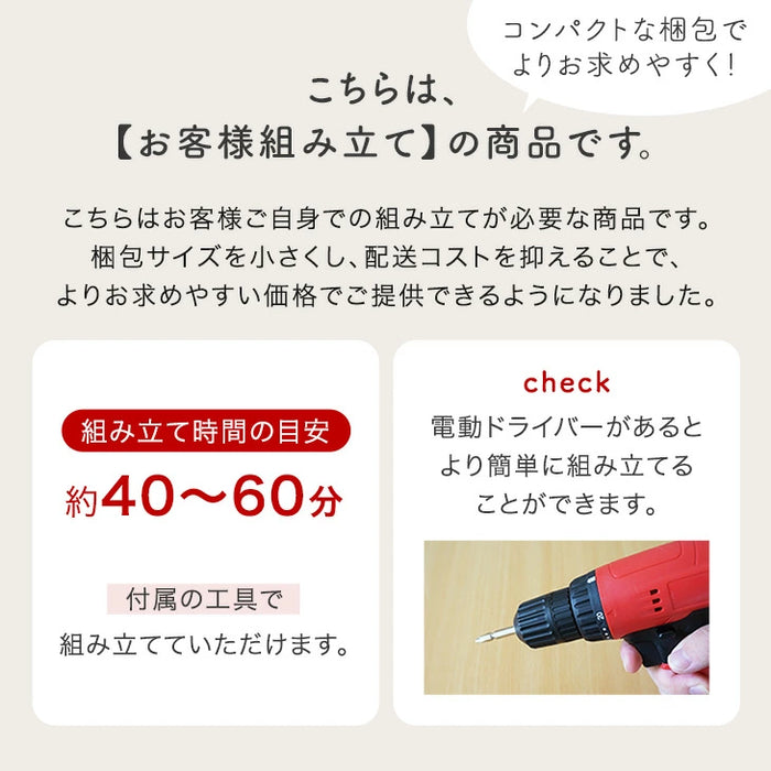 ［幅40cm］ 押し入れ収納 大容量 キャスター付き ラック ワゴン マルチラック〔17600216〕