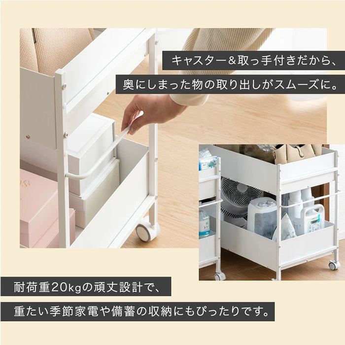 ［幅40cm］ 押し入れ収納 大容量 キャスター付き ラック ワゴン マルチラック〔17600216〕