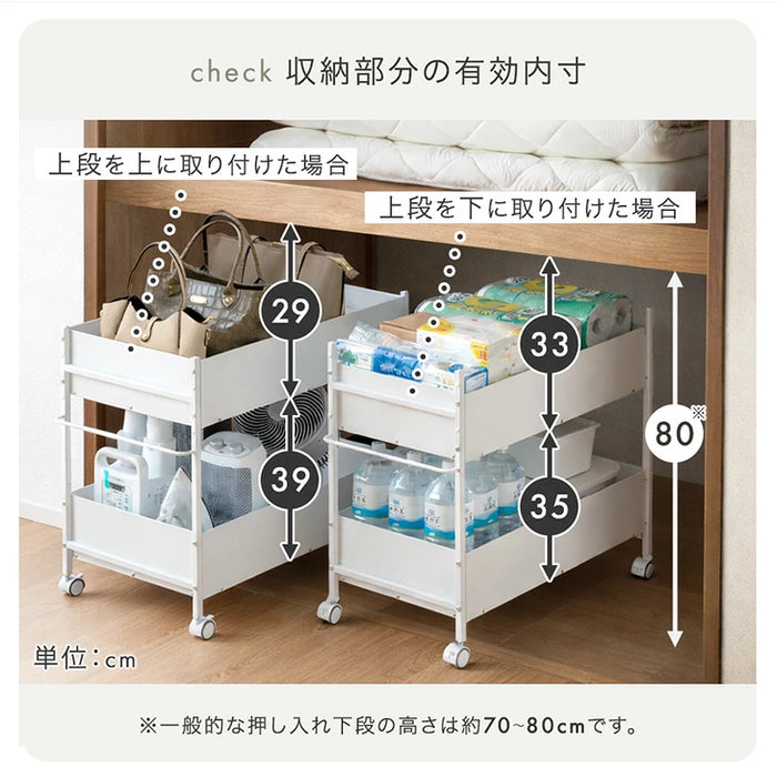 ［幅40cm］ 押し入れ収納 大容量 キャスター付き ラック ワゴン マルチラック〔17600216〕