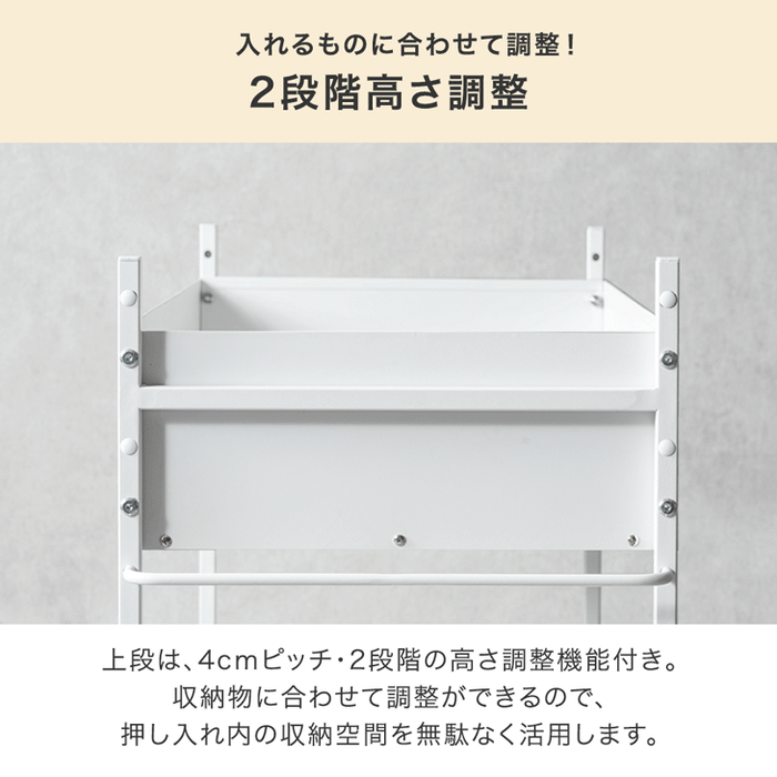 ［幅40cm］ 押し入れ収納 大容量 キャスター付き ラック ワゴン マルチラック〔17600216〕