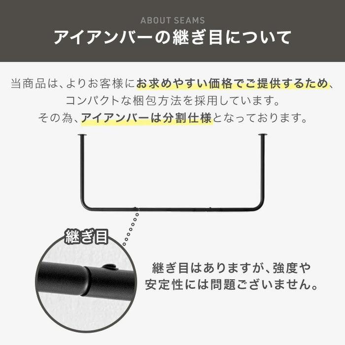 ［幅120cm］アイアンバー U型 耐荷重30kg 物干し 天井 ハンギングバー ハンガーバー ハンガーパイプ ランドリーバー コートハンガー 洋服収納 衣類〔17600221〕