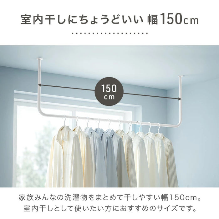 ［幅120cm］アイアンバー U型 耐荷重30kg 物干し 天井 ハンギングバー ハンガーバー ハンガーパイプ ランドリーバー コートハンガー 洋服収納 衣類〔17600221〕