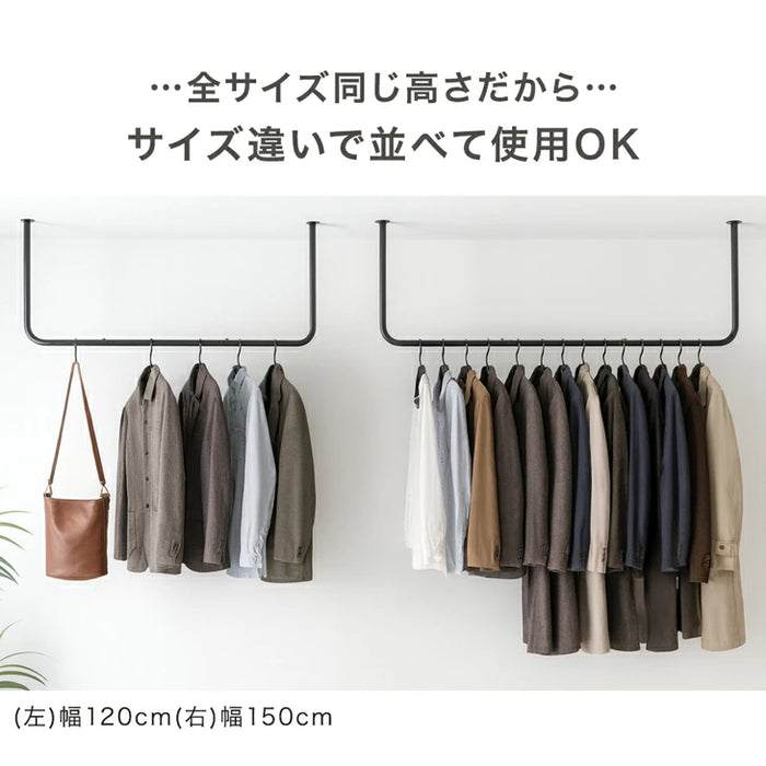 ［幅120cm］アイアンバー U型 耐荷重30kg 物干し 天井 ハンギングバー ハンガーバー ハンガーパイプ ランドリーバー コートハンガー 洋服収納 衣類〔17600221〕