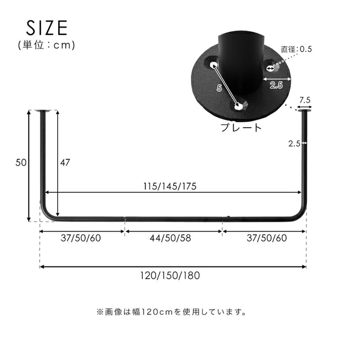 ［幅120cm］アイアンバー U型 耐荷重30kg 物干し 天井 ハンギングバー ハンガーバー ハンガーパイプ ランドリーバー コートハンガー 洋服収納 衣類〔17600221〕