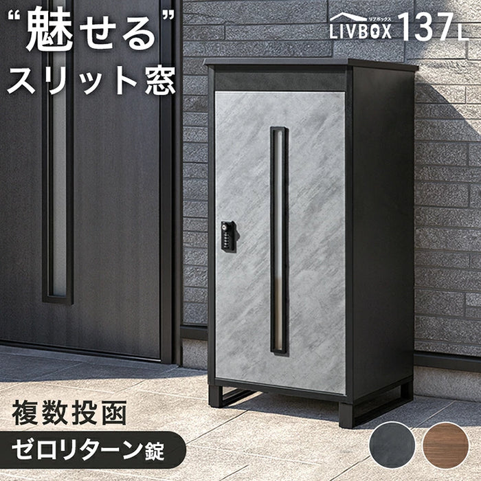 宅配ボックス 押し込み式 複数投函OK 大容量 137L ゼロリターン ダイヤル式 鍵付き LIVBOX ーリブボックスー 〔17600225a〕