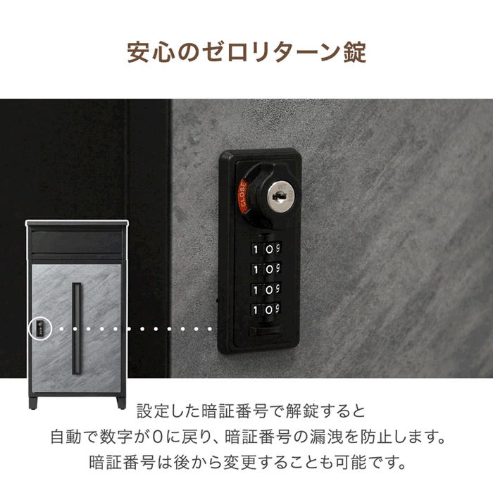 LIVBOX ーリブボックスー 宅配ボックス 押し込み式 複数投函OK 大容量 134L ゼロリターン ダイヤル式 鍵付き〔17600225〕