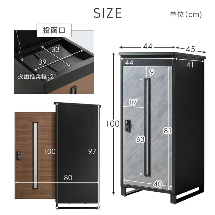 宅配ボックス 押し込み式 複数投函OK 大容量 137L ゼロリターン ダイヤル式 鍵付き LIVBOX ーリブボックスー 〔17600225a〕