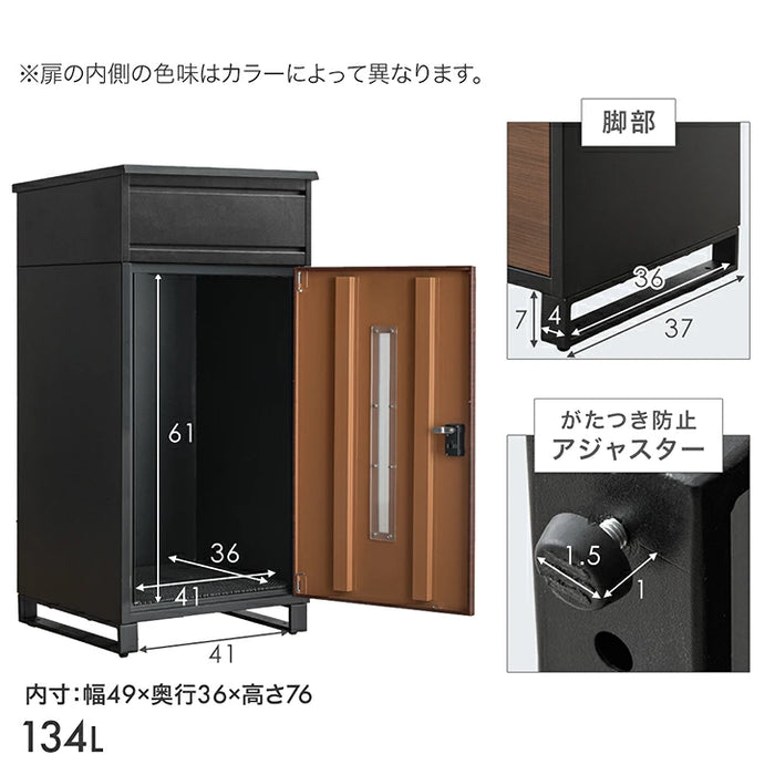 LIVBOX ーリブボックスー 宅配ボックス 押し込み式 複数投函OK 大容量 134L ゼロリターン ダイヤル式 鍵付き〔17600225〕